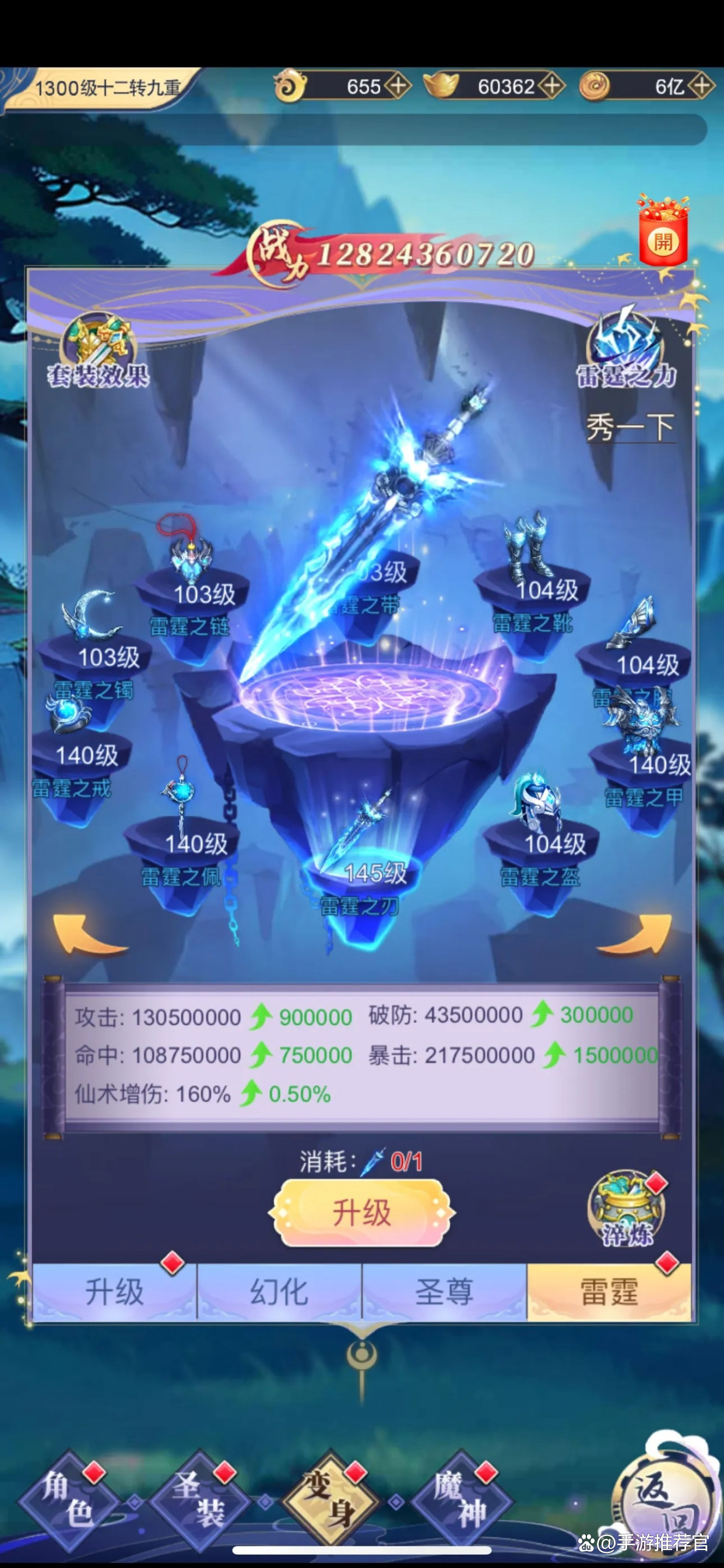 天剑游戏破解版下载安卓的简单介绍-第3张图片-QuickQ官网 天剑游戏破解版下载安卓的简单介绍-第3张图片-QuickQ官网