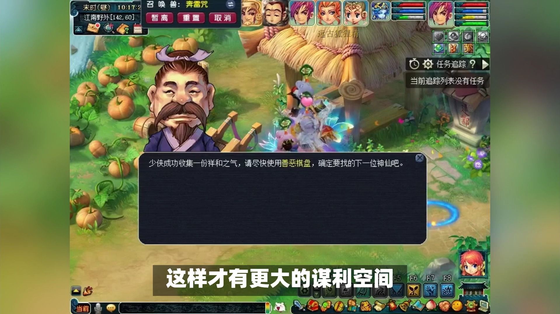 梦幻西游2藏宝阁手机版(梦幻西游藏宝阁手机版怎么看别的区)-第5张图片-QuickQ官网 梦幻西游2藏宝阁手机版(梦幻西游藏宝阁手机版怎么看别的区)-第5张图片-QuickQ官网