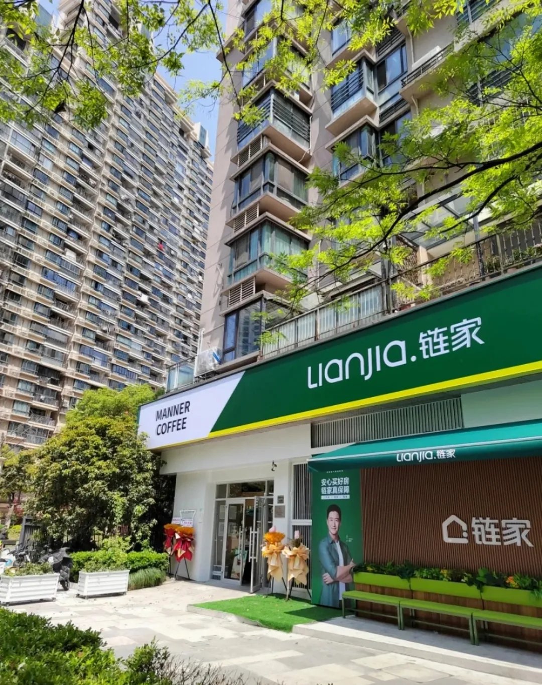 手机链家app下载版的简单介绍-第4张图片-QuickQ官网 手机链家app下载版的简单介绍-第4张图片-QuickQ官网