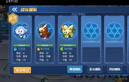 赛尔号精灵图鉴手机版(赛尔号精灵图鉴app下载)-第3张图片-QuickQ官网