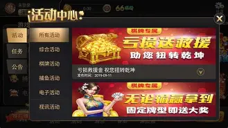 ok棋牌苹果版手机版(棋牌苹果游戏)-第3张图片-QuickQ官网