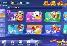 ok棋牌苹果版手机版(棋牌苹果游戏)-第5张图片-QuickQ官网