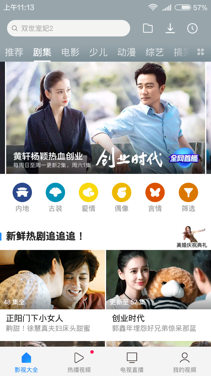 小米极速版能提现吗安卓(小米极速版能提现吗安卓手机)-第2张图片-QuickQ官网