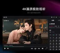 安卓版优酷客户端官方(手机优酷客户端下载安装)-第3张图片-QuickQ官网 安卓版优酷客户端官方(手机优酷客户端下载安装)-第3张图片-QuickQ官网