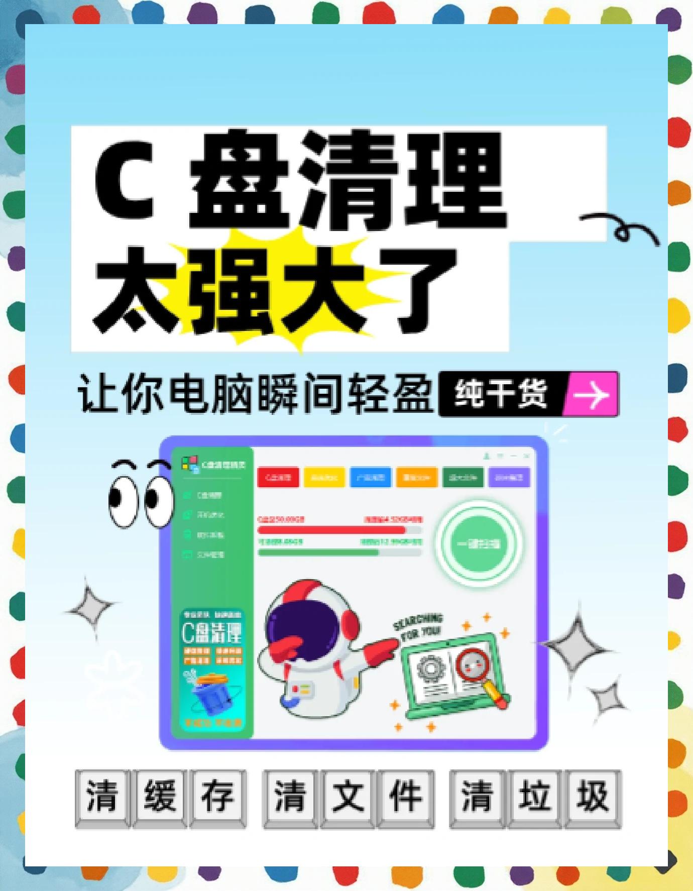 安卓磁盘碎片整理破解版(安卓磁盘碎片整理破解版最新)-第5张图片-QuickQ官网