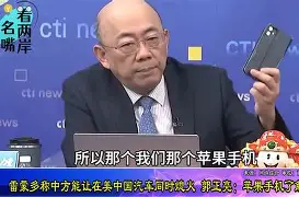 gpsjoysitck苹果版(gps test plus ios)-第4张图片-QuickQ官网