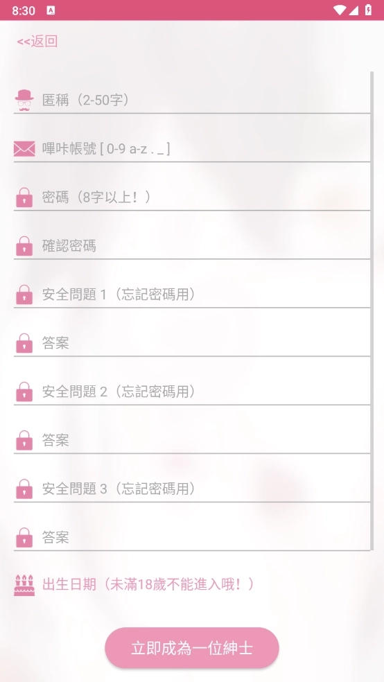 哔咔漫画安卓版下载网址(哔咔漫画安卓版下载网址是多少)-第4张图片-QuickQ官网
