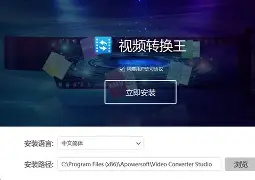 apowersoft苹果版(apowermirror苹果版)-第4张图片-QuickQ官网