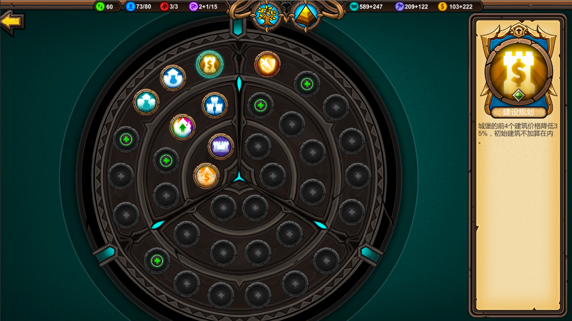 死亡公路2下载安卓版(死亡公路2破解手机版下载)-第5张图片-QuickQ官网