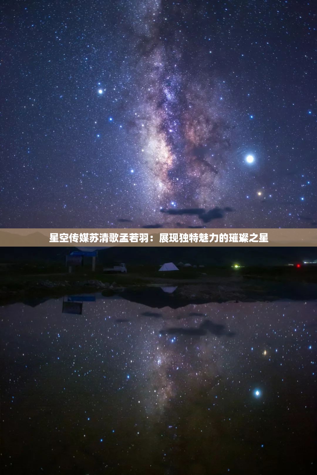 星空传媒手机版下载(星空传媒手机版下载安装)-第4张图片-QuickQ官网 星空传媒手机版下载(星空传媒手机版下载安装)-第4张图片-QuickQ官网
