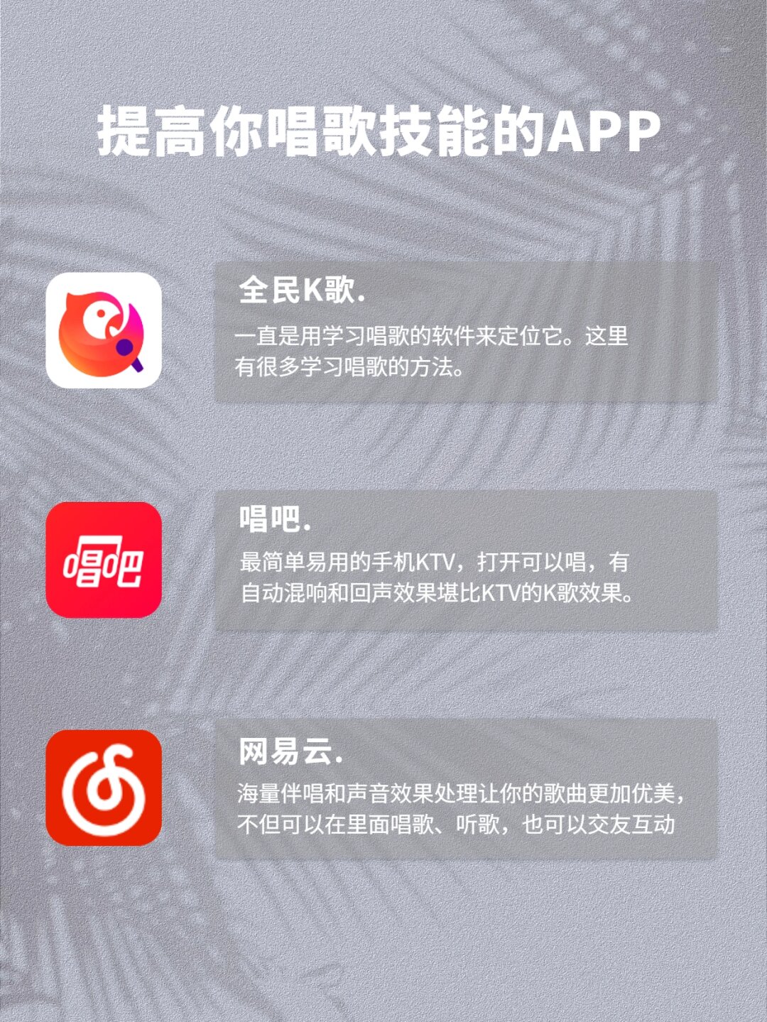 手机版k歌软件哪个好(手机k歌软件哪个好用不收费的)