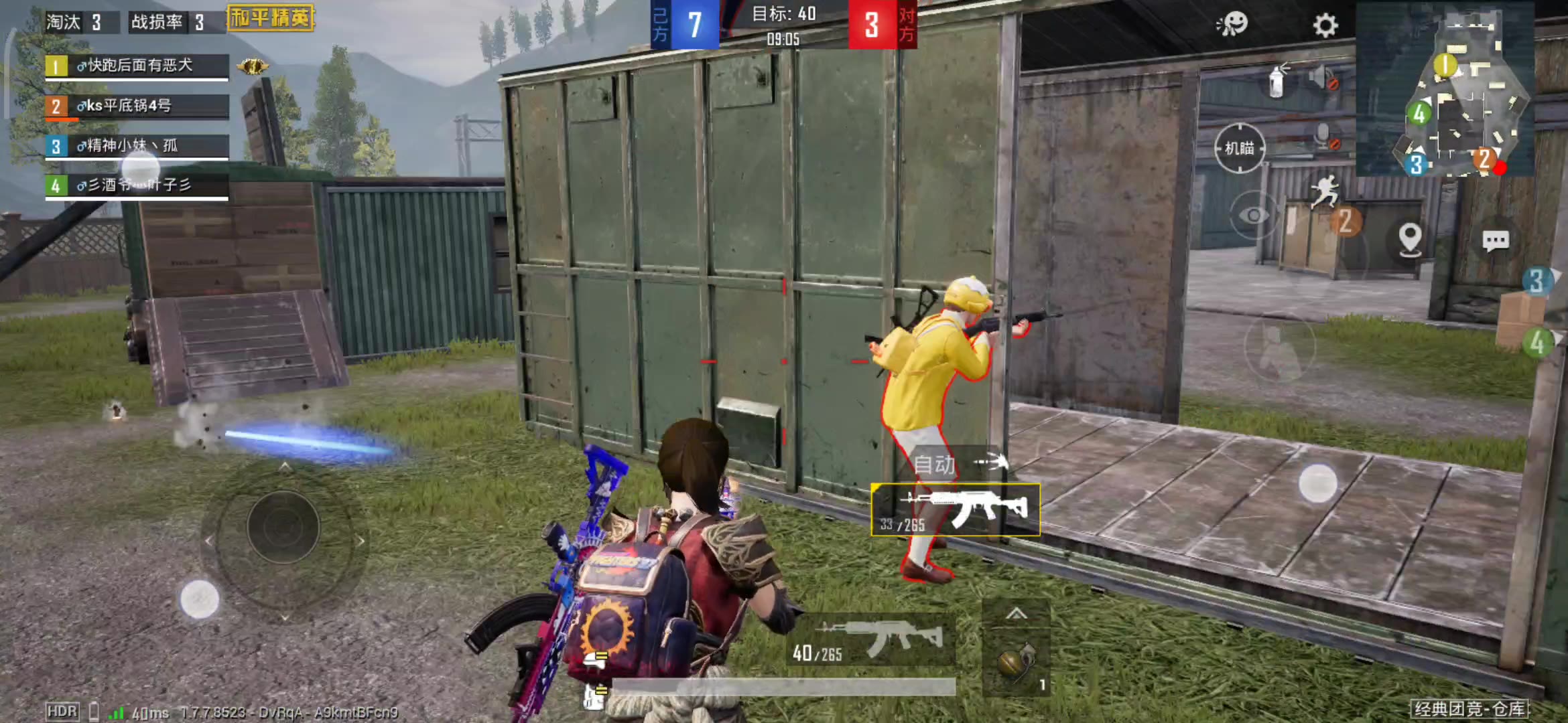 团队竞技手机版怎么进(团队竞技手机版怎么进房间)