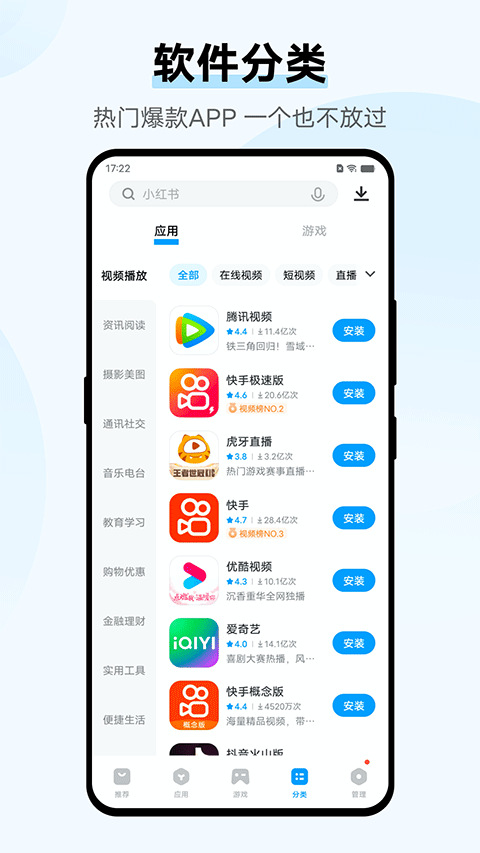 微店网手机版下载(下载微店app手机版)-第2张图片-QuickQ官网