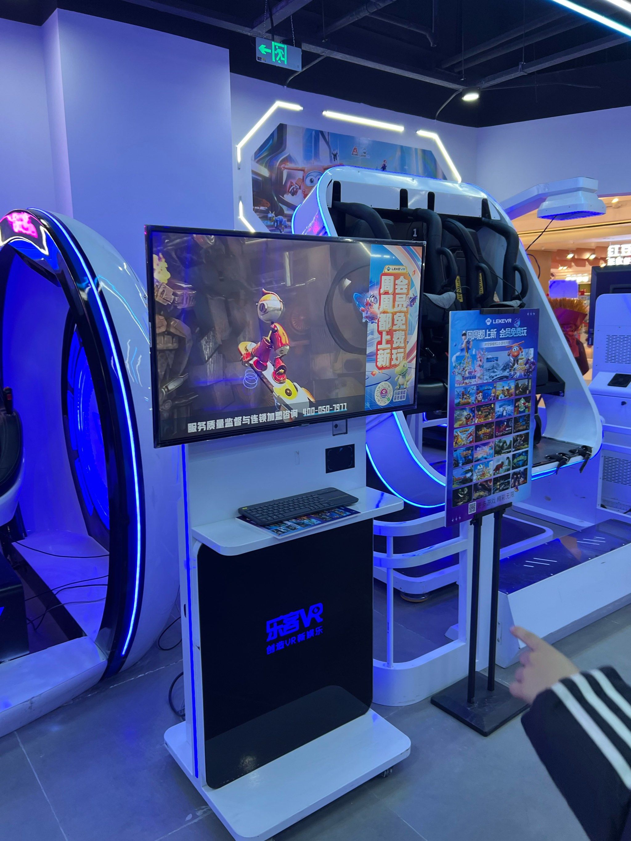 vr世界手机版下载(vr世界app最新版)-第4张图片-QuickQ官网