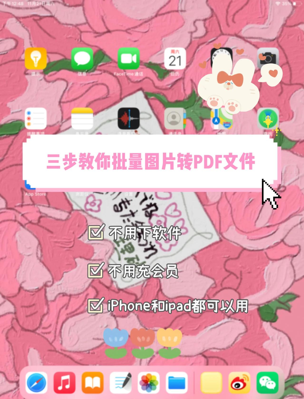 手机自动切换电脑版(手机切换电脑模式怎么使用)